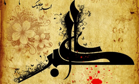 علی اکبر