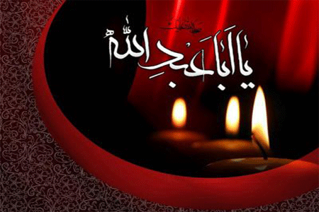 امام حسین علیه السلام