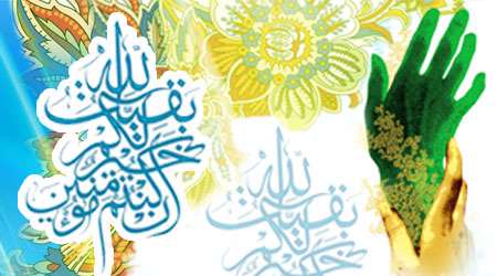 آهای شیعه! قولت یادت نره! آهای شیعه! قولت یادت نره!