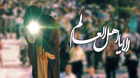 امام زمان