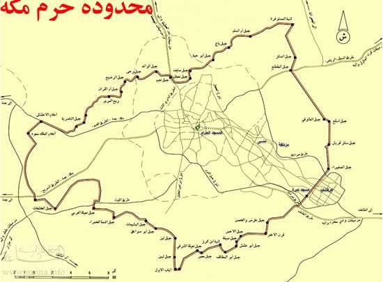 محدوده حرم مکه