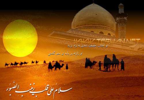 محرم ،عاشورا