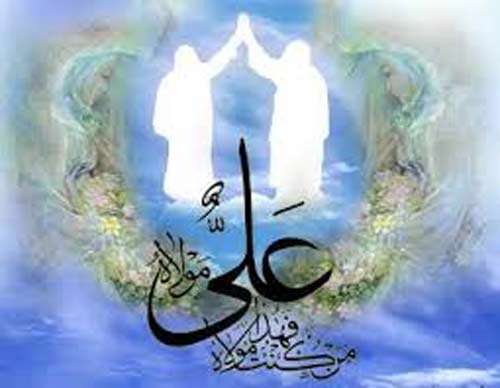 آیا پیامبر خدا از ابلاغ ولایت وصی خود می ترسید؟ آیا پیامبر خدا از ابلاغ ولایت وصی خود می ترسید؟