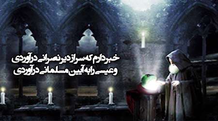 حکایت مهمان یک شبه ی راهب! حکایت مهمان یک شبه ی راهب!