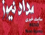 خبرگزاری مداد نیوز