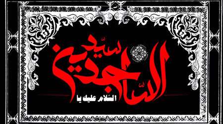 مجاهد سازش ناپذیر مجاهد سازش ناپذیر
