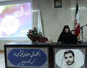 همایش «قدم به قدم تا بهشت» دانشگاه شهید شمسی پور