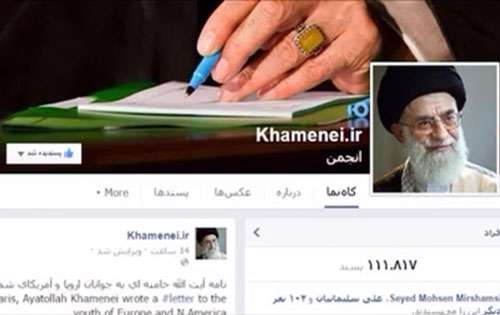 نامه رهبری