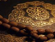 مقدمات حفظ قرآن