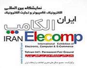 بیست و یکمین نمایشگاه الکامپ