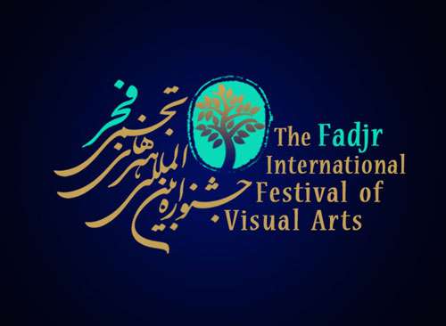 فراخوان هنری