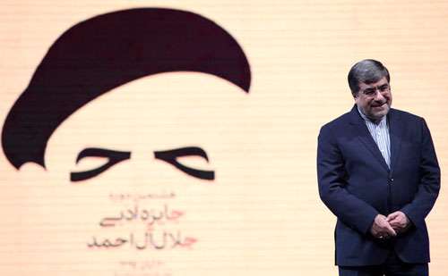 جایزه جلال ال احمد