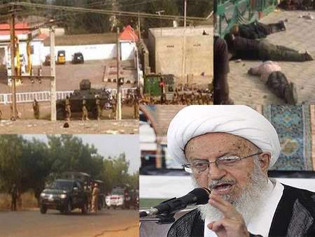 مکارم ، نیجریه