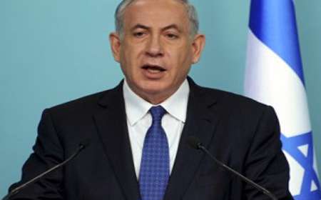 نتانیاهو