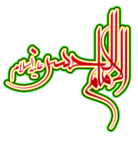 غریب مدینه