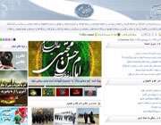سایت تبیان زنجان