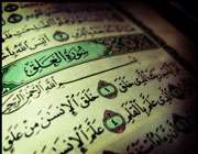 عوامل مؤثر در حفظ قرآن (3)