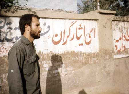 شهید حاج غلامحسین بسطامی