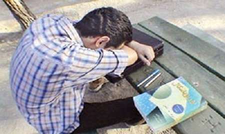 بیکاری