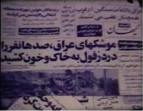 توپ در شهر