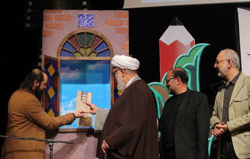 ایینه گردانی