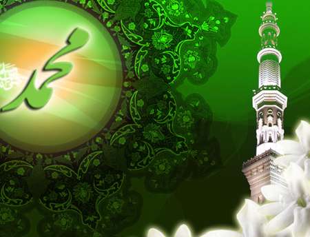 میلاد پیامبر(ص)