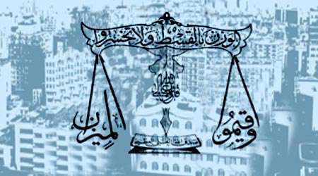 تقسیم عادلانه