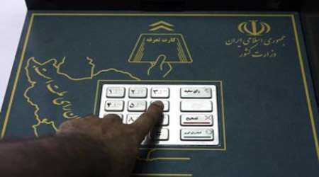 انتخابات الکترونیک