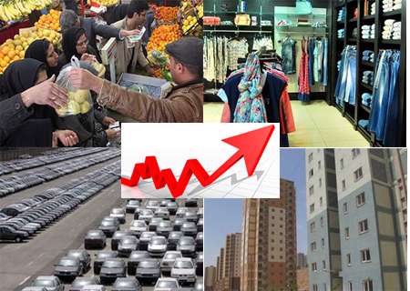 افزایش قیمت ها