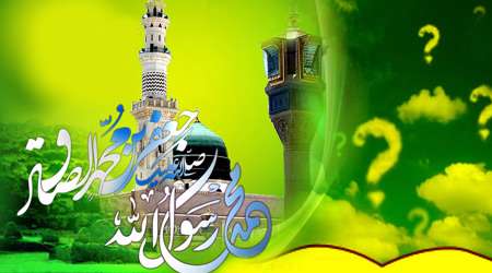 امام صادق