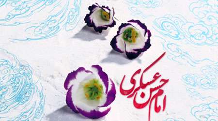 امام حسن عسگری
