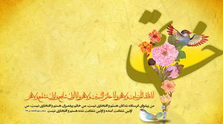 دو حُسن ختام عاشقانه برای بشر دو حُسن ختام عاشقانه برای بشر