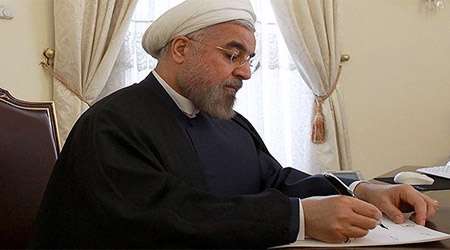 روحانی