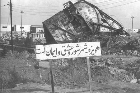 نصرت الله محمود زاده ، شهدای هویزه