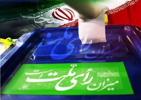 انتخاباتی