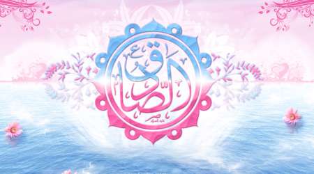امام صادق