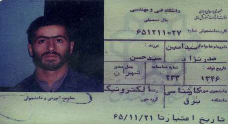 شهید سیدامین صدرنژاد