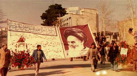انقلاب اسلامی