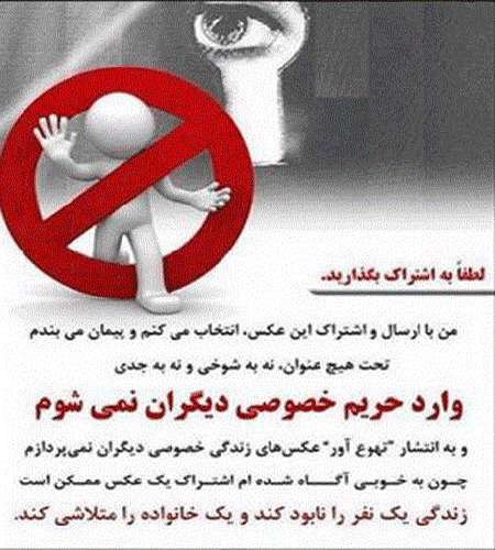 کمپین