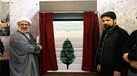 پوستر سی و سومین جایزه کتاب سال