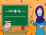 نقش معلم در جذابیت کلاس نقش معلم در جذابیت کلاس