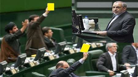 مجلس ، فانی