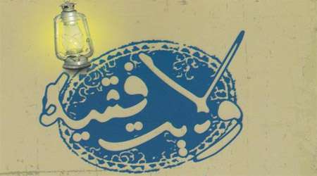 غیبت، انتظار، و حرکت بر مدار ولایت غیبت، انتظار، و حرکت بر مدار ولایت