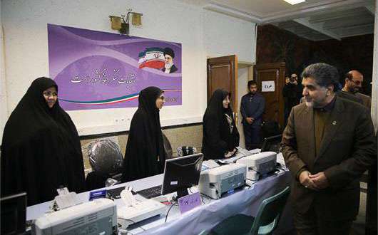 انتخابات خبرگان