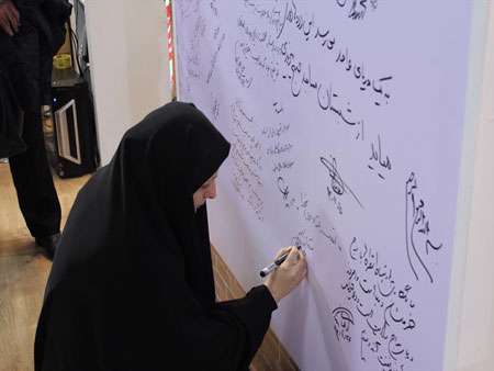 خانم مه آبادی؛ معاونت شبکه های مجازی موسسه تبیان