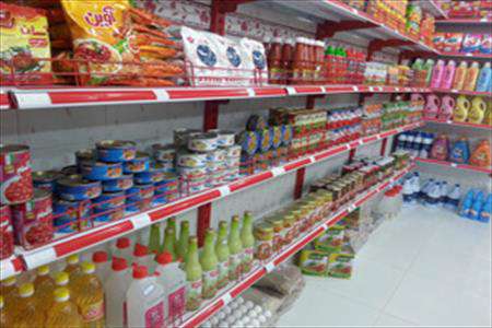 فروشگاه مواد غذایی