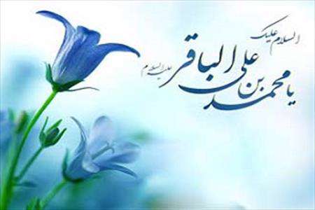 شیعیان