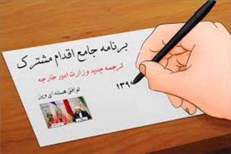 بهشتی