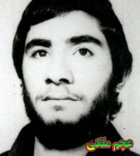 شهید عجم ملکی