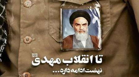 انتظاری که در انقلاب است، و انقلابی که در انتظار انتظاری که در انقلاب است، و انقلابی که در انتظار